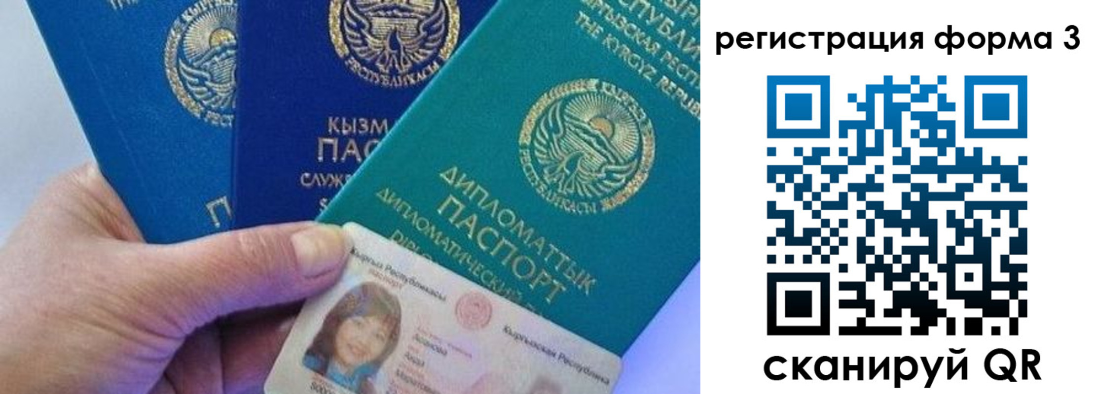 миграционный учет в Сургуте