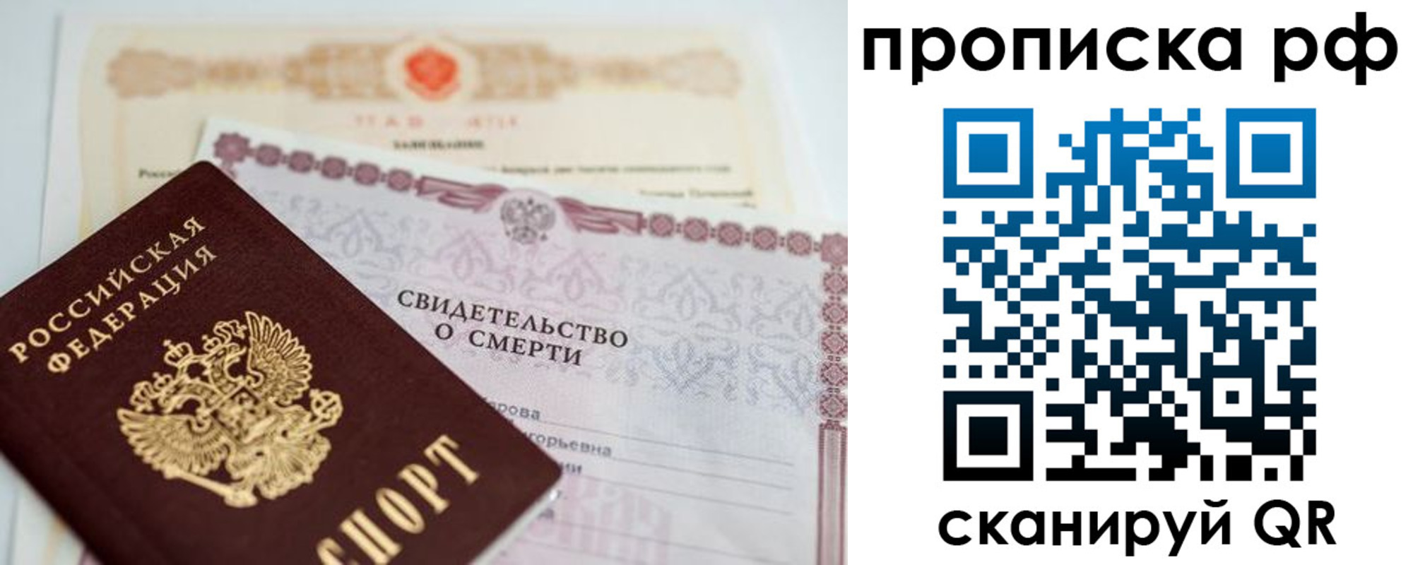 регистрация в Сургуте