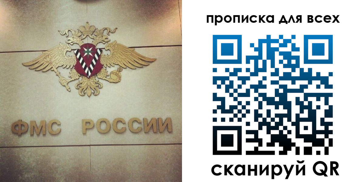 миграционный учет в Сургуте